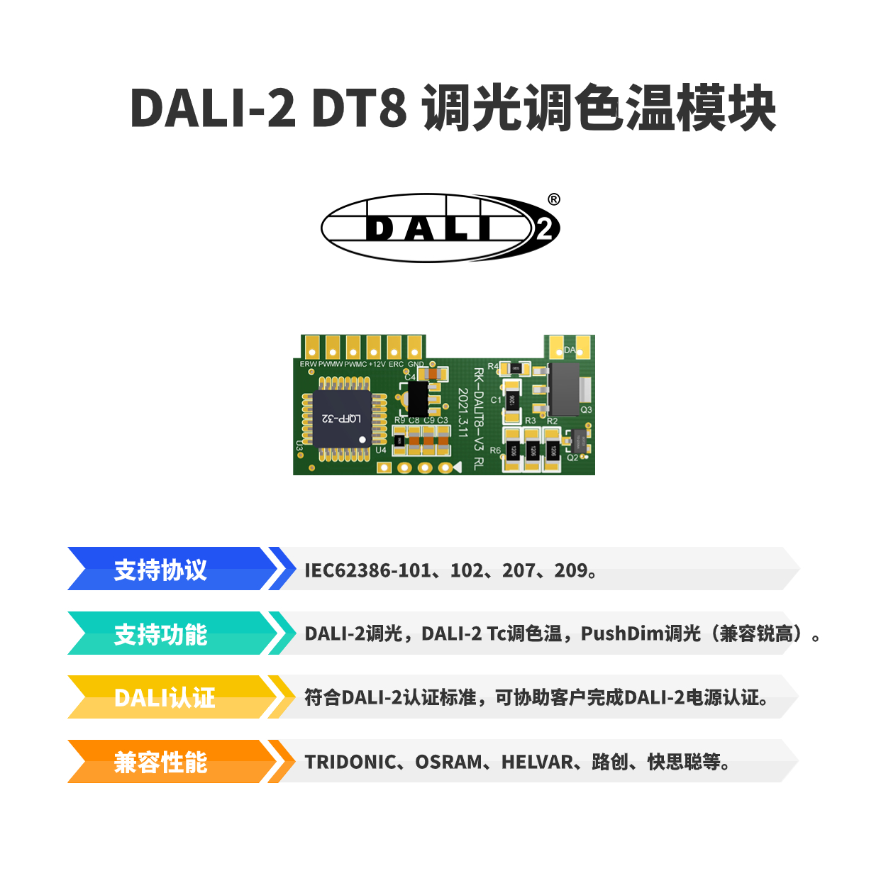 DT8.jpg
