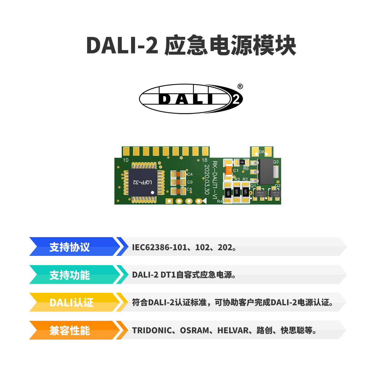 应急电源.jpg